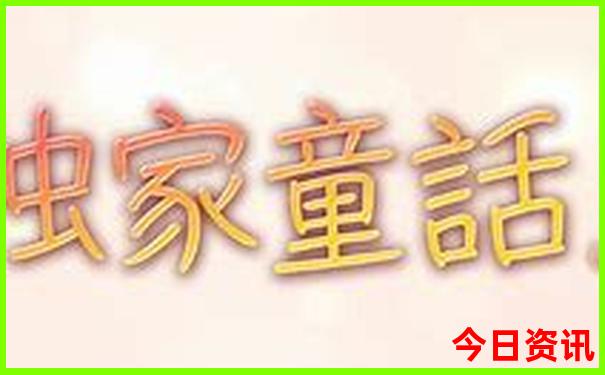 抚仙湖必去三个景点