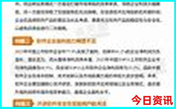 贵阳北站在什么区